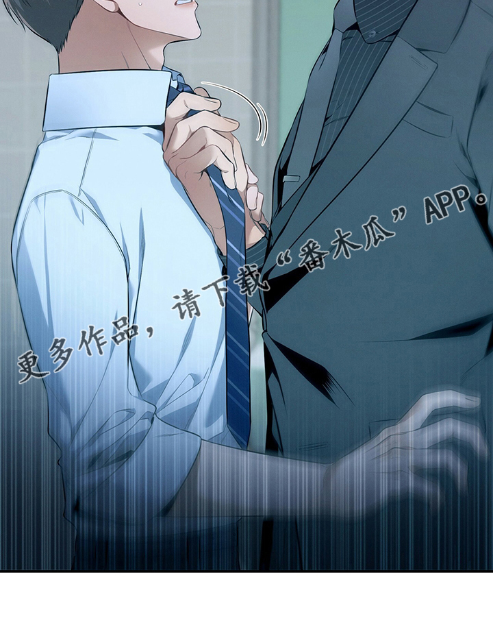 第36章：关系29