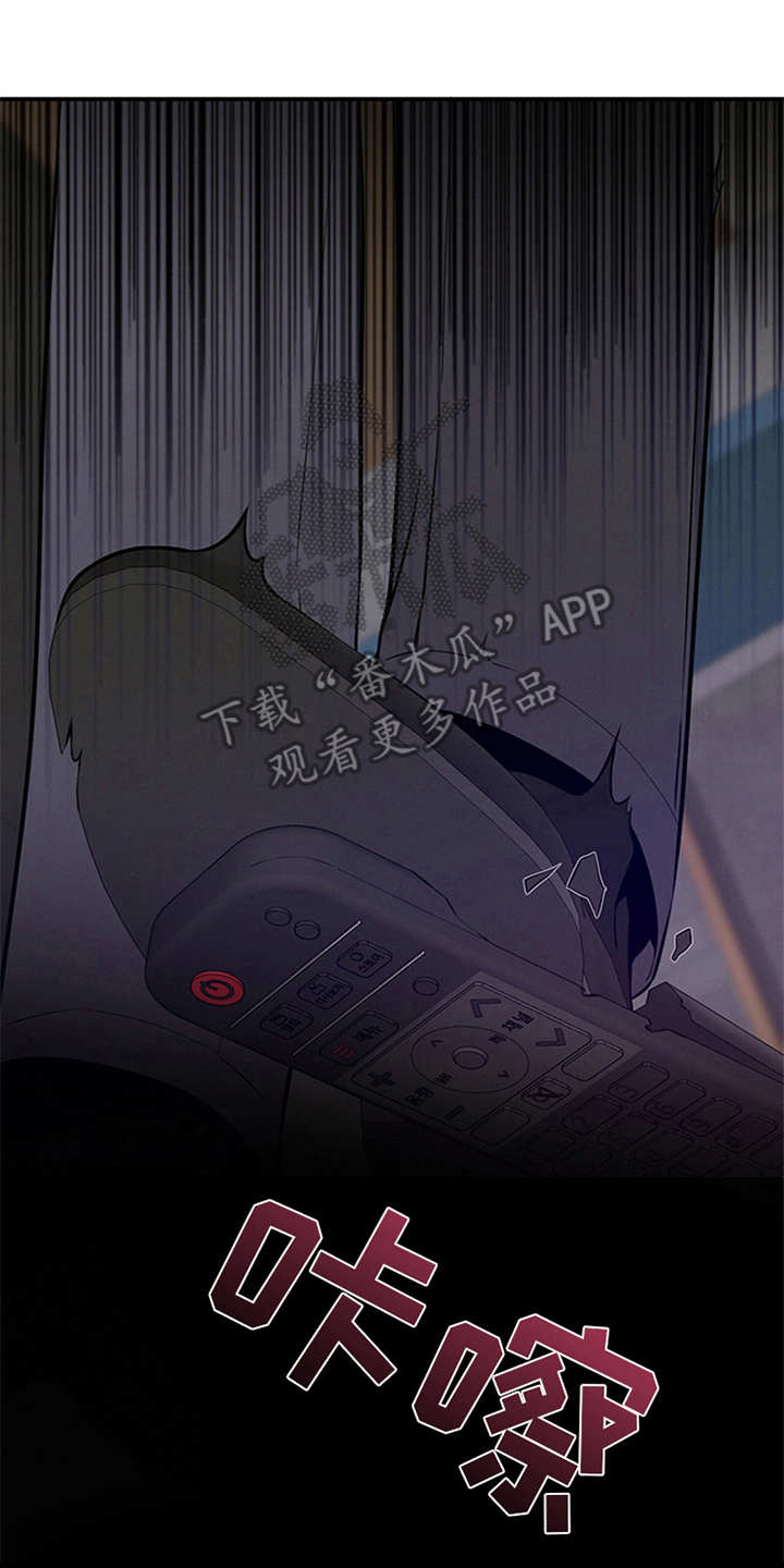 第15章：火大15