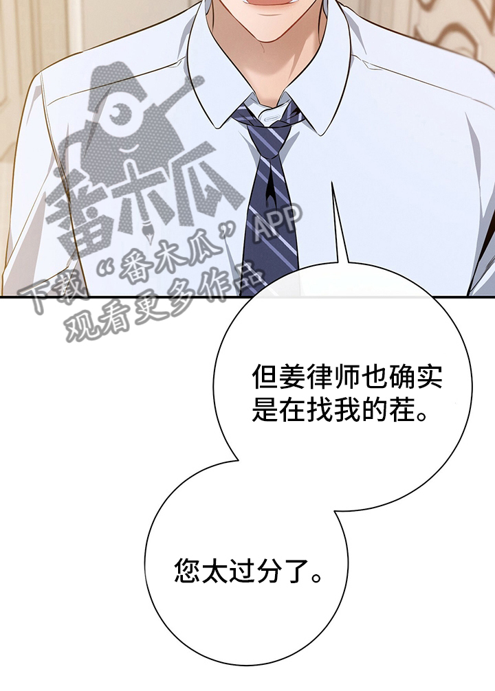 第35章：答案19