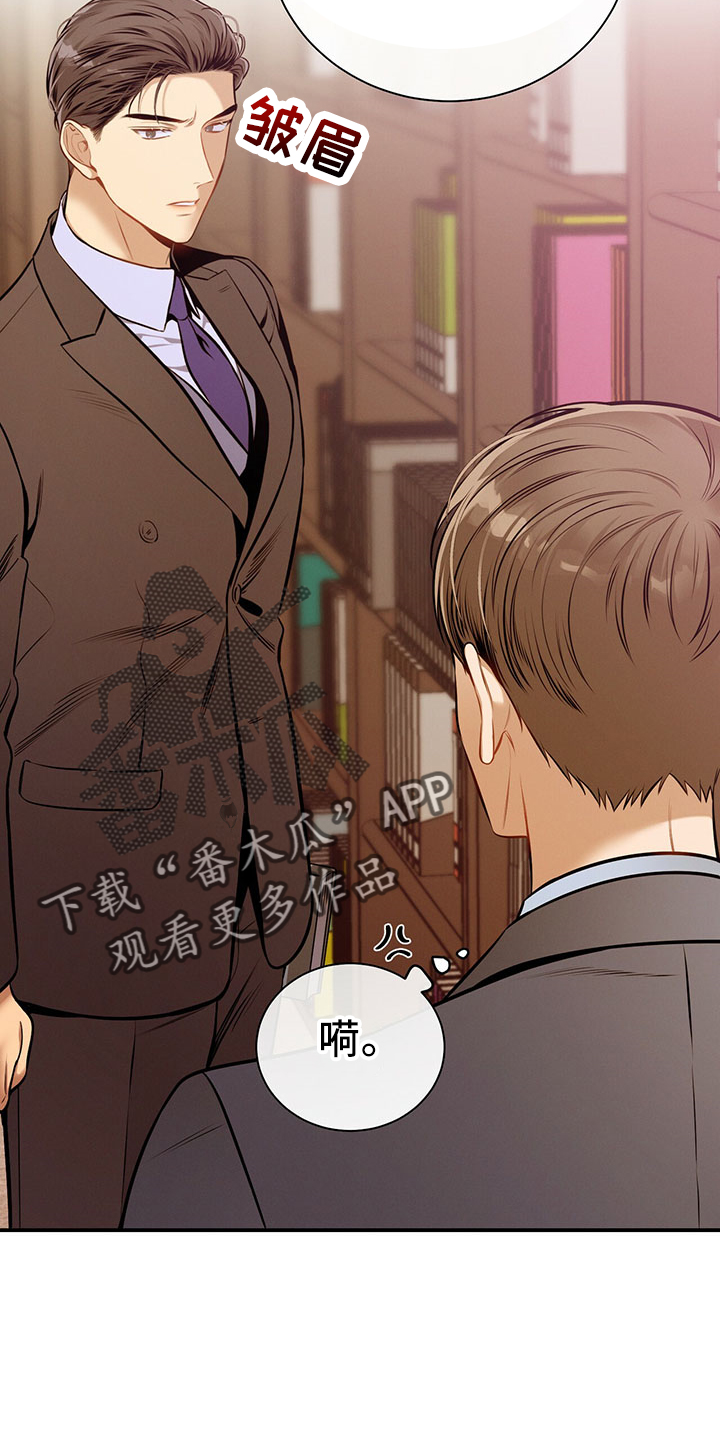 第87章：一定去35