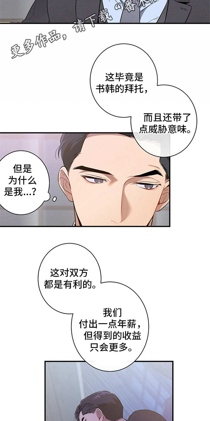第9章：条件6