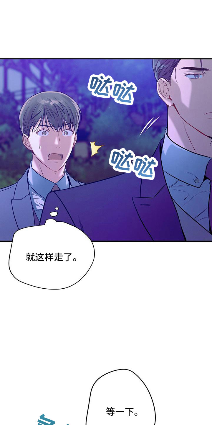 第93章：相亲17