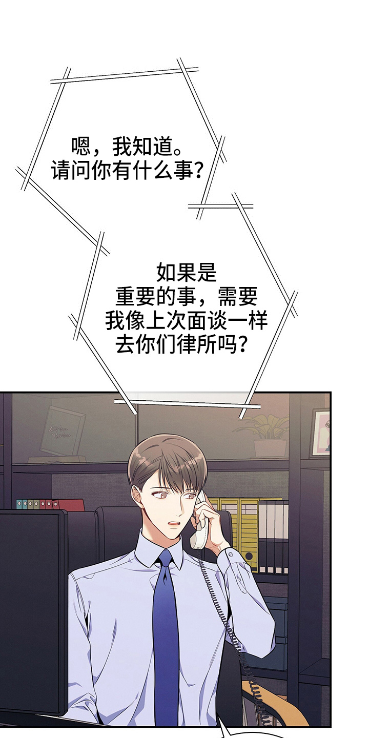 第74章：思考10