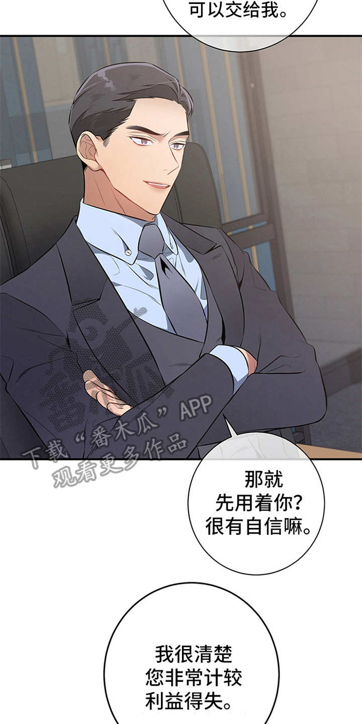第13章：自荐10