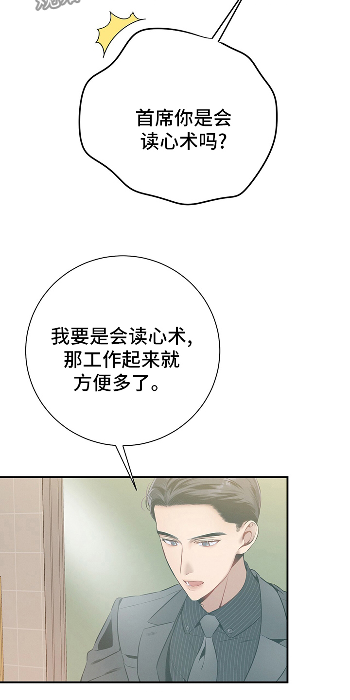 第35章：答案5
