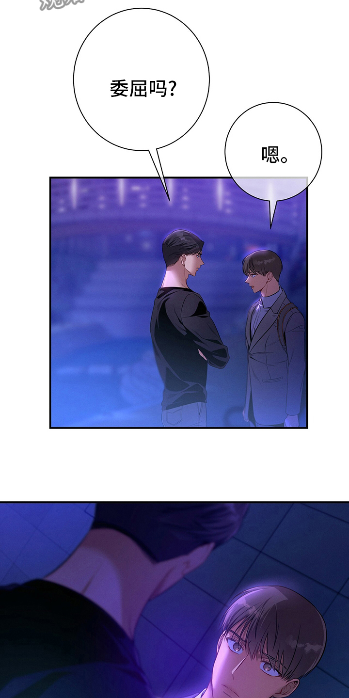 第58章：主张19