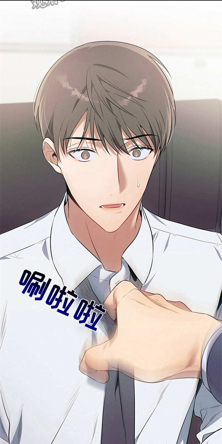 第21章：真碍眼14