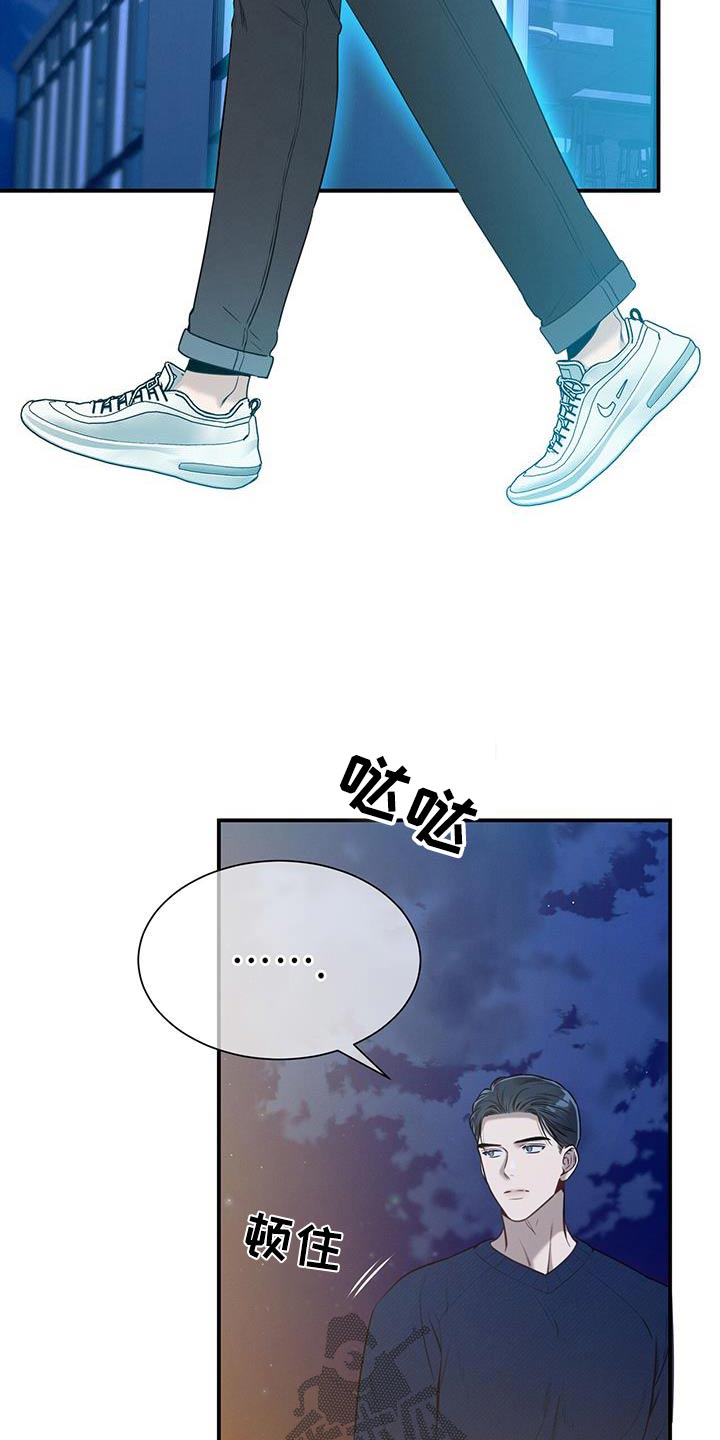 第106章：【第二季】到底怎么了7