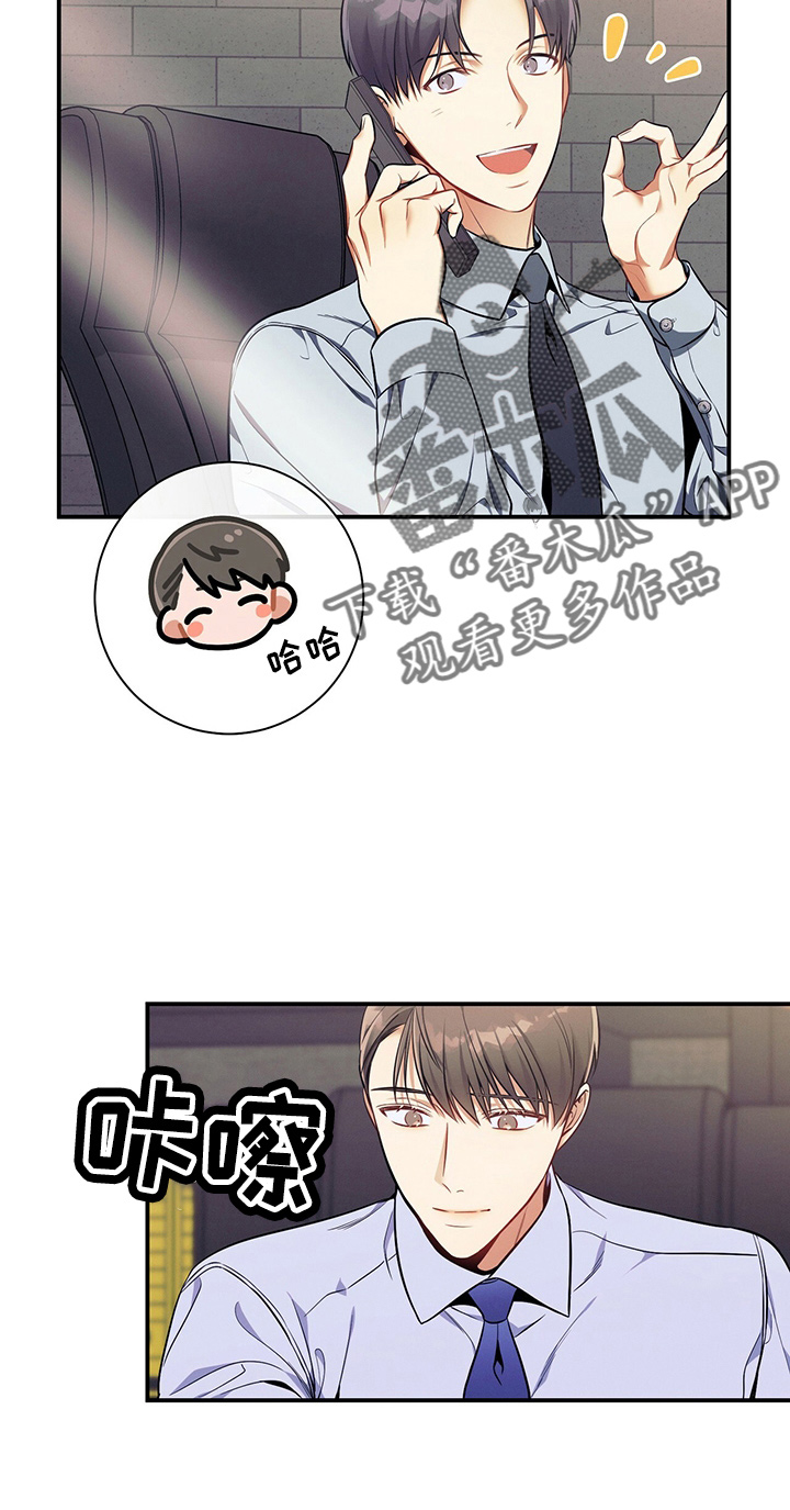 第75章：为了姐姐好19