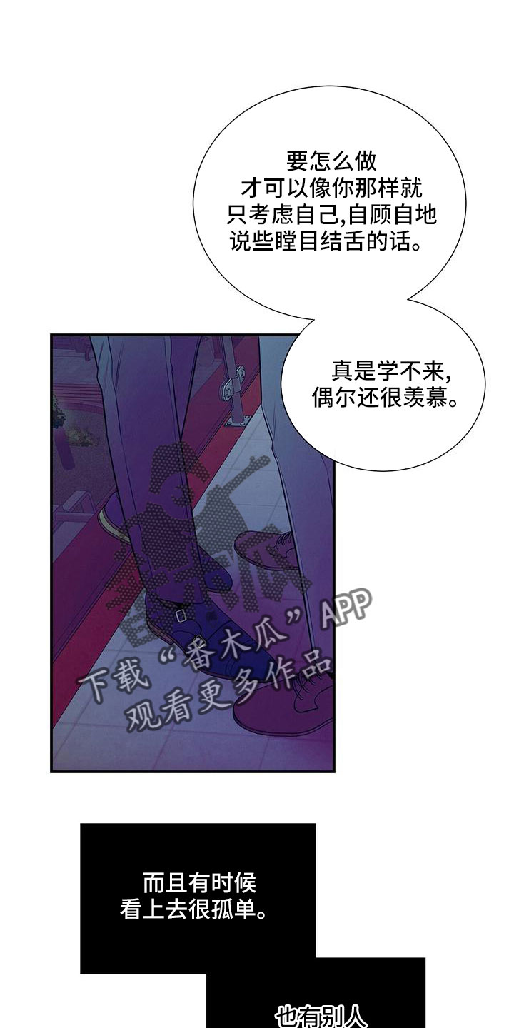 第91章：有点急22