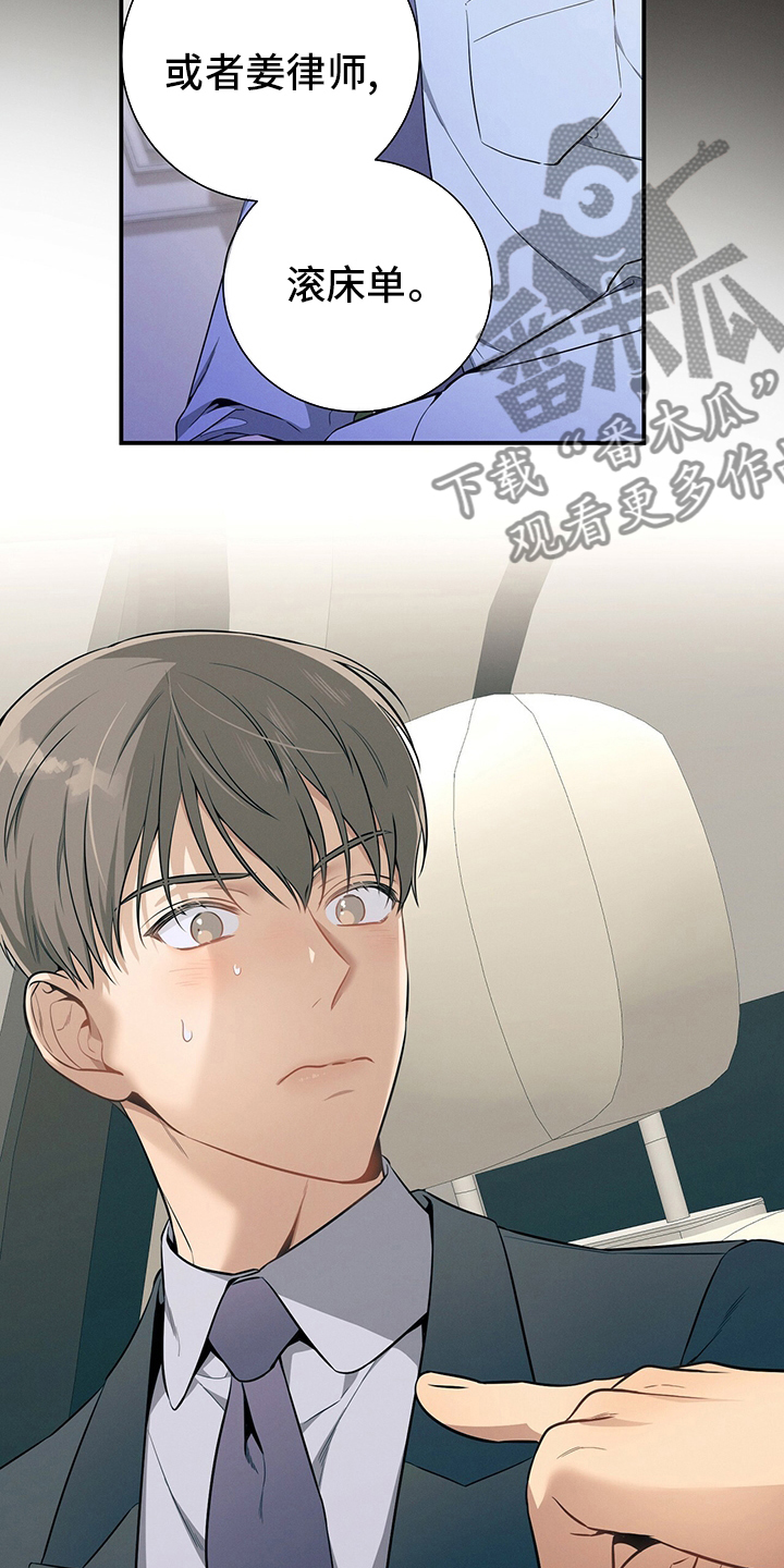 第46章：自由27