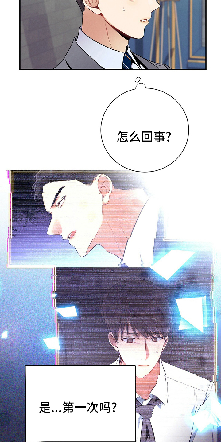 第49章：案子30