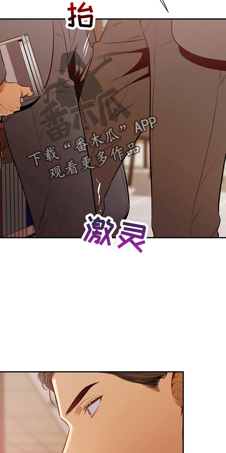 第86章：放开我32