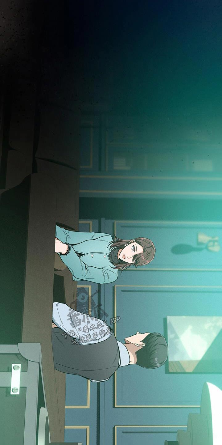 第113章：【第二季】拒绝13