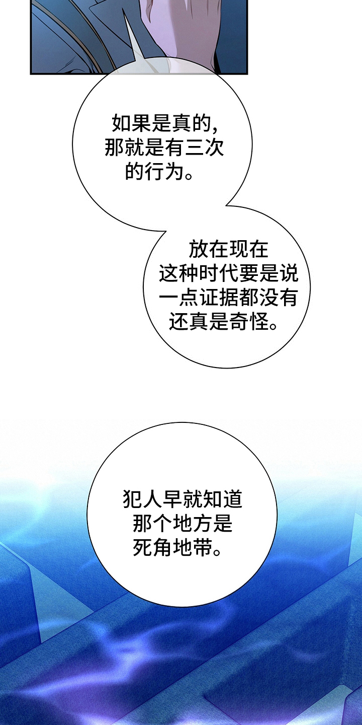 第59章：死角19