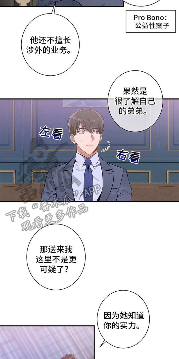 第9章：条件8