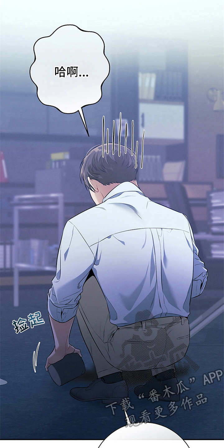 第27章：坏了心情20