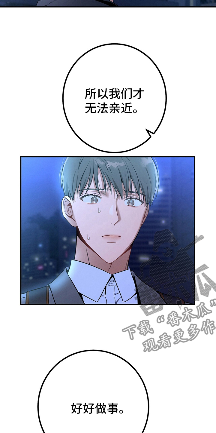 第53章：执着28