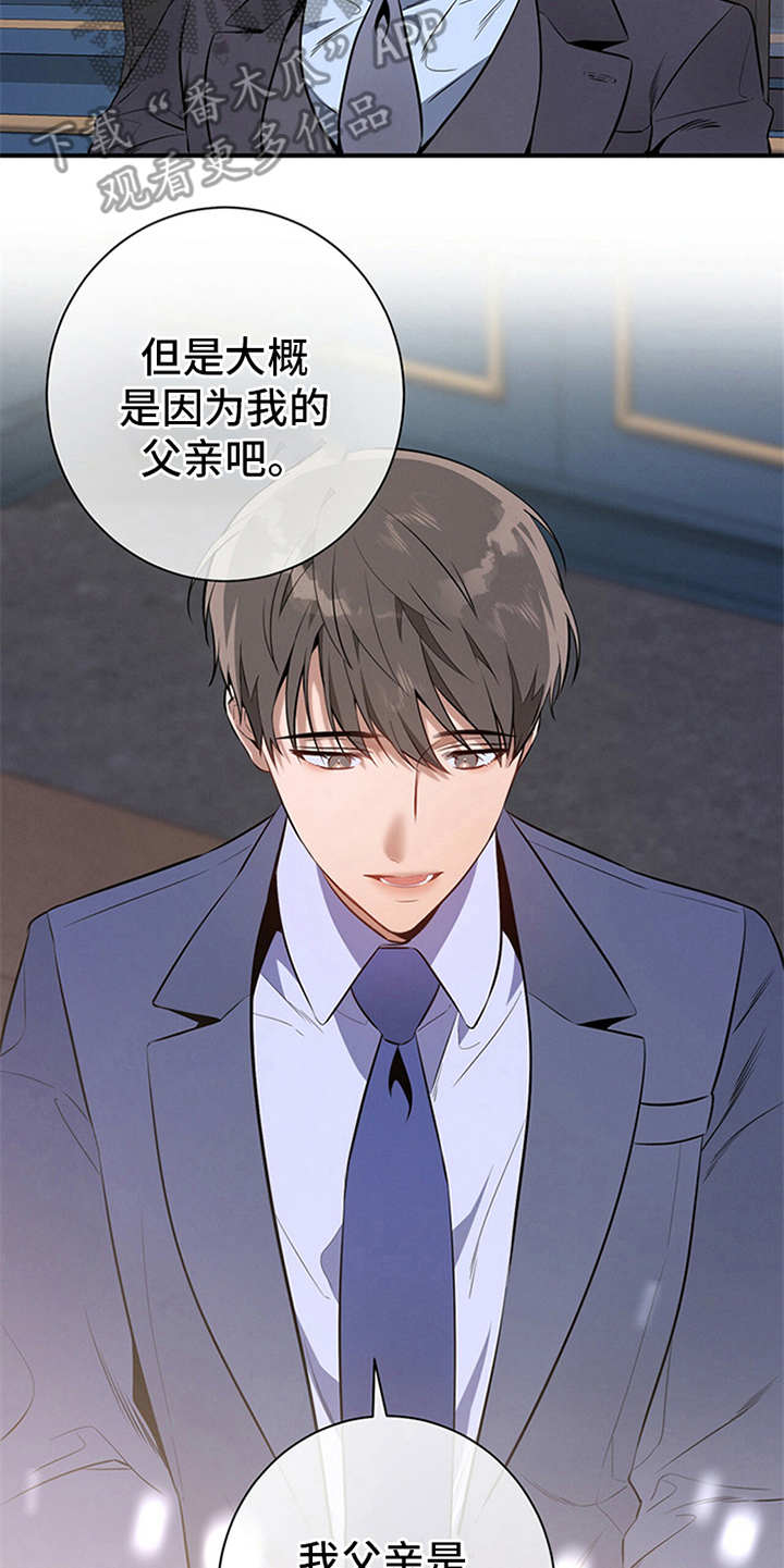 第12章：句句带刺17