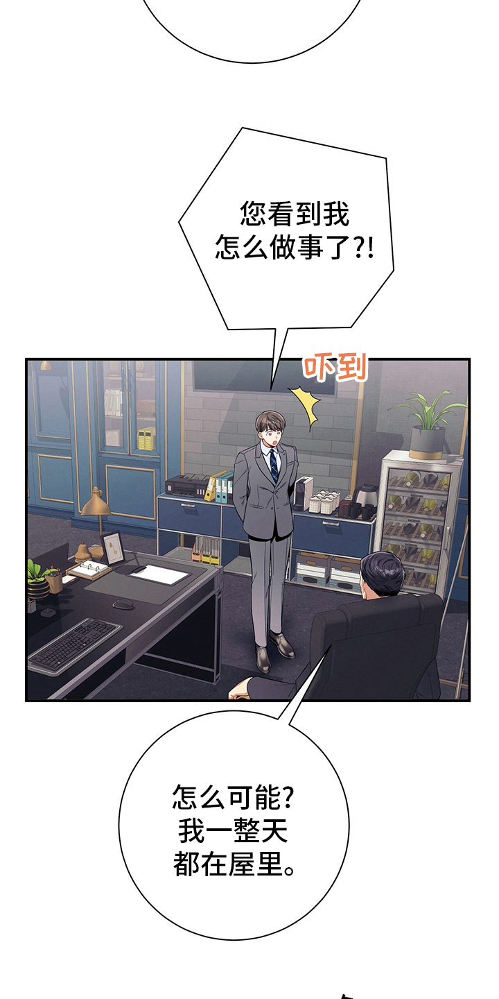 第49章：案子15