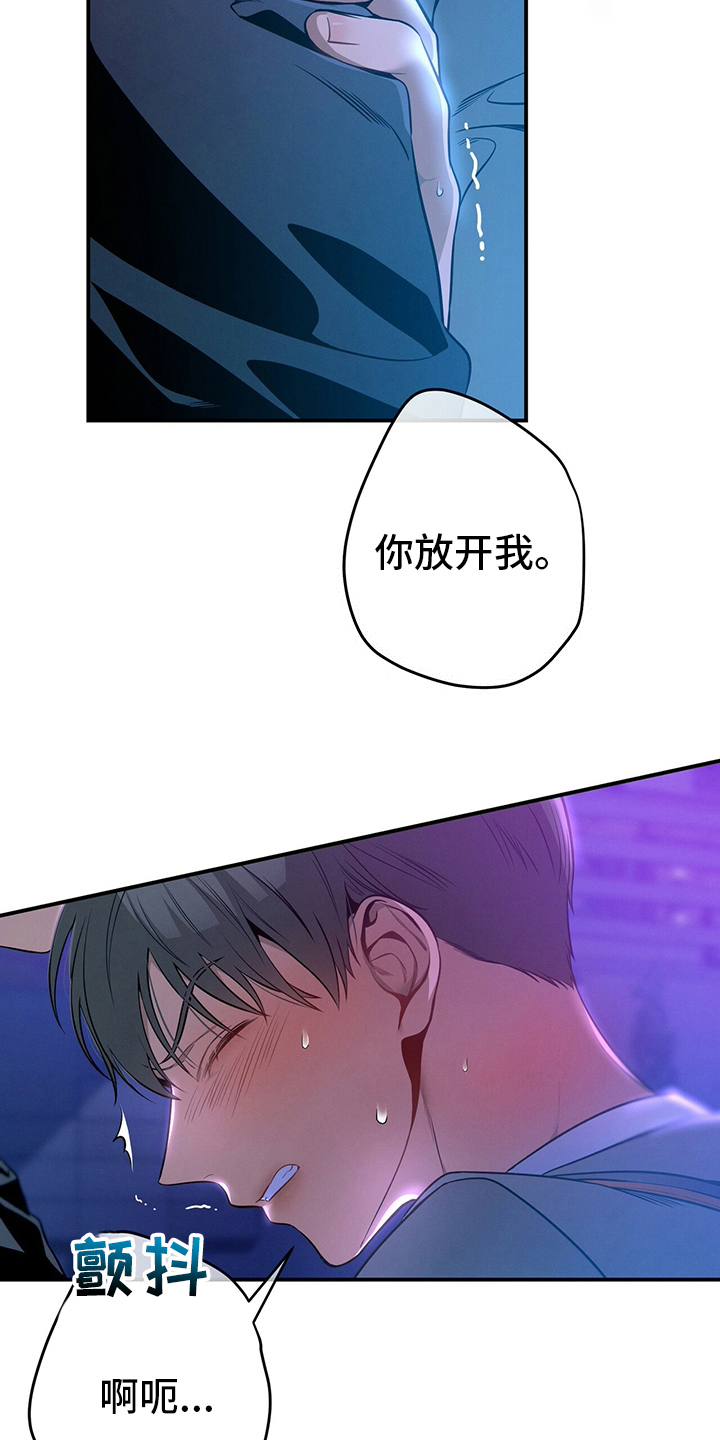 第57章：问题9