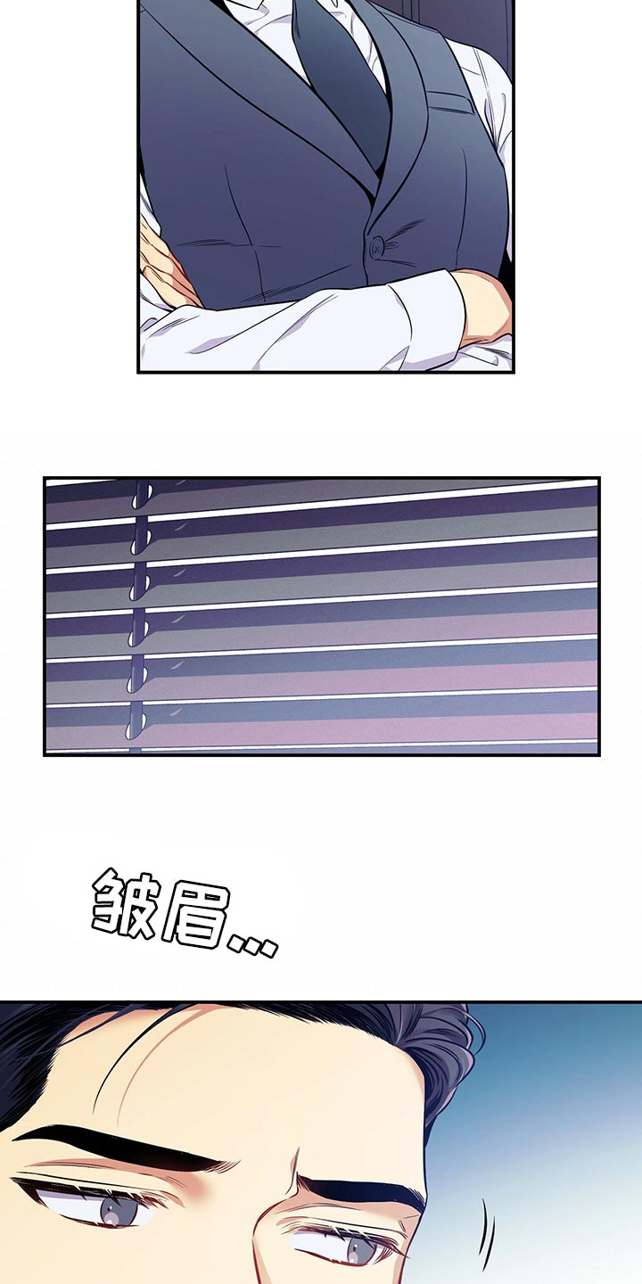 第73章：真麻烦22