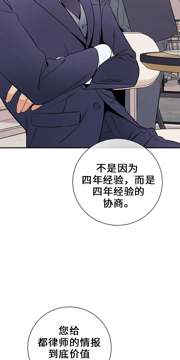 第79章：非常贵20