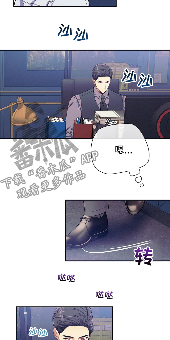 第62章：过去7