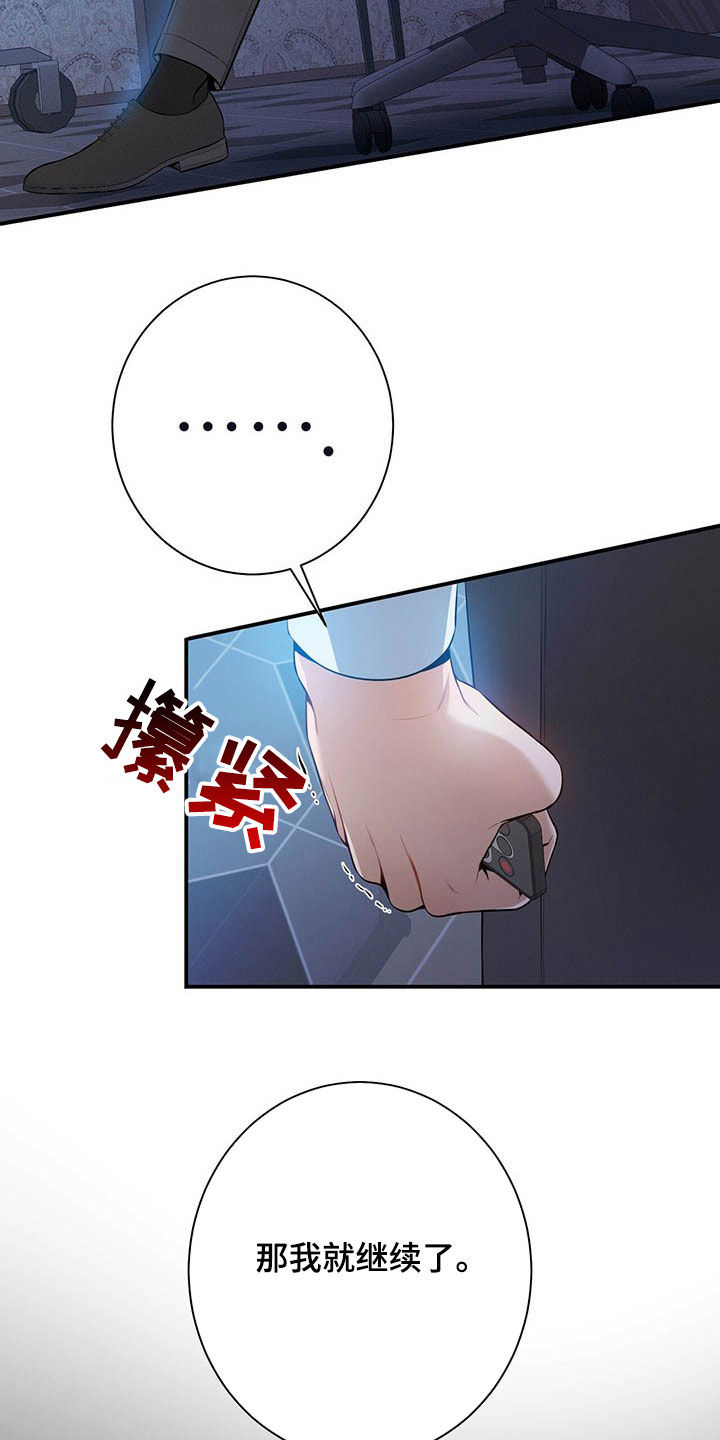 第34章：两个都有11