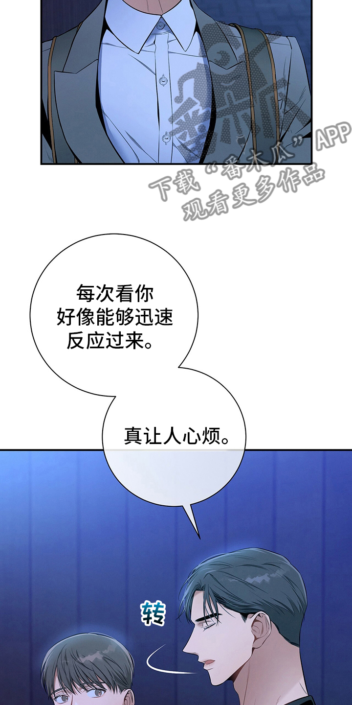第53章：执着19