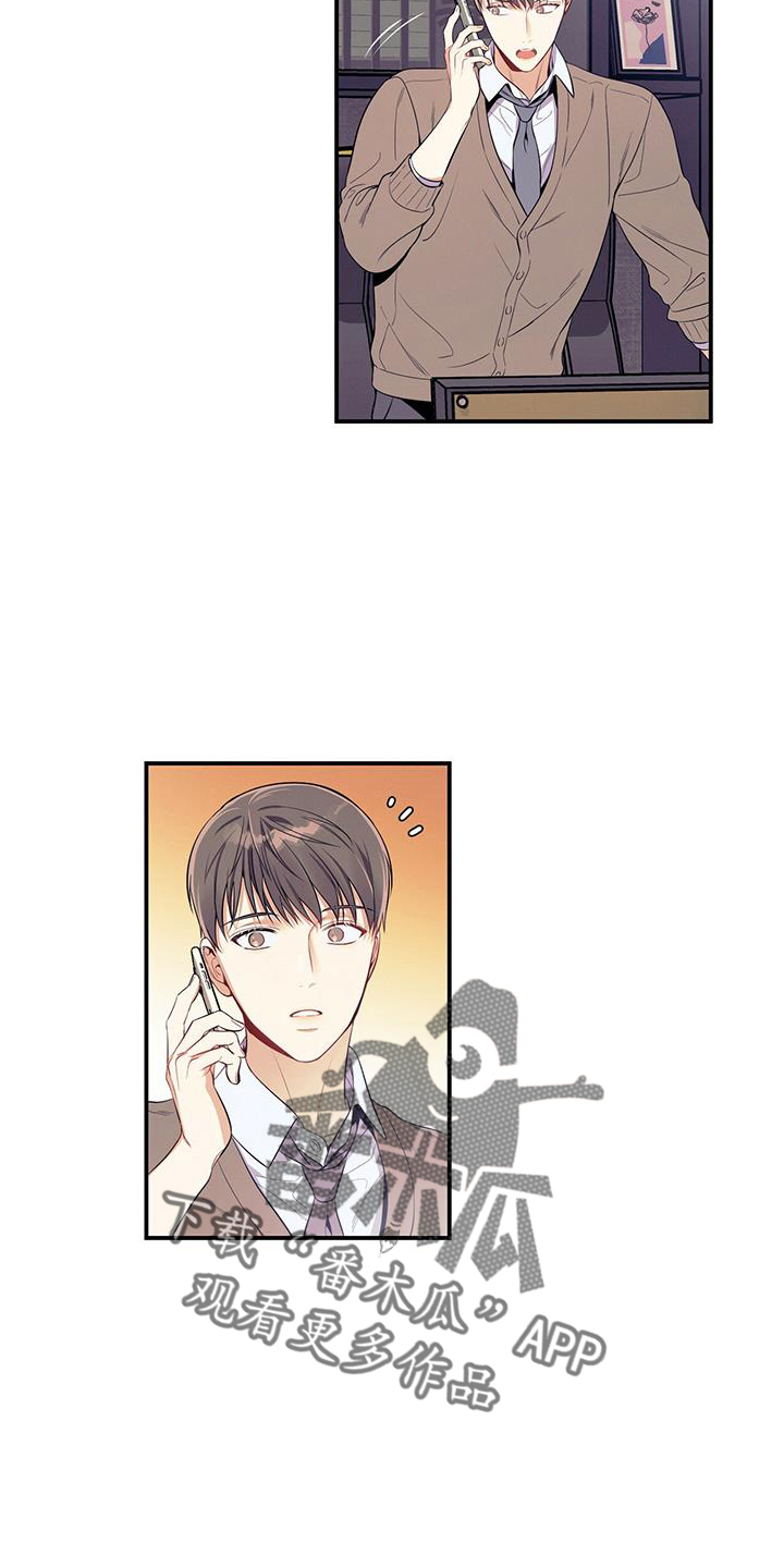 第77章：尴尬20