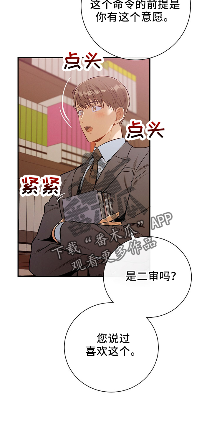 第87章：一定去42