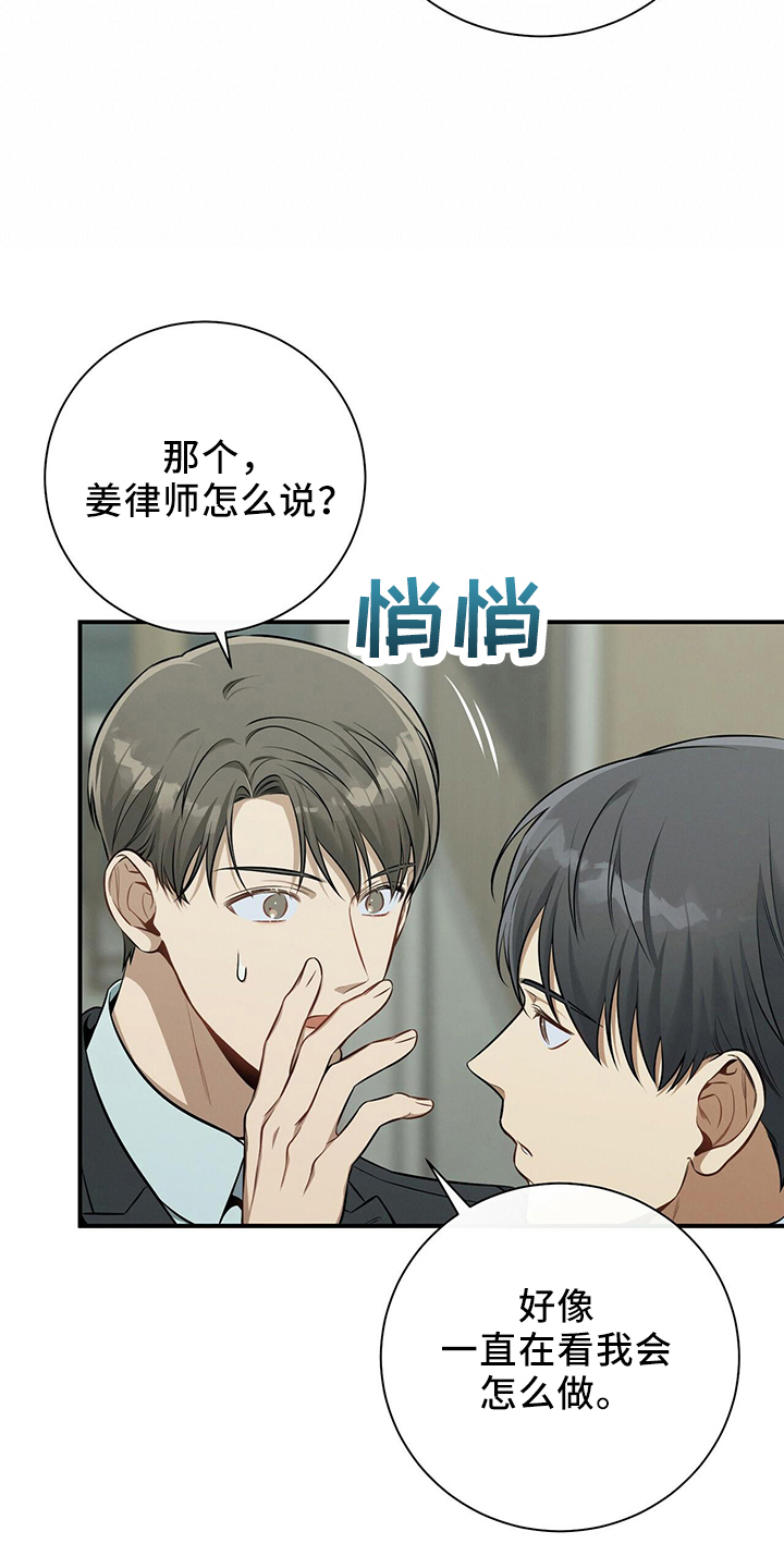 第84章：会做好19