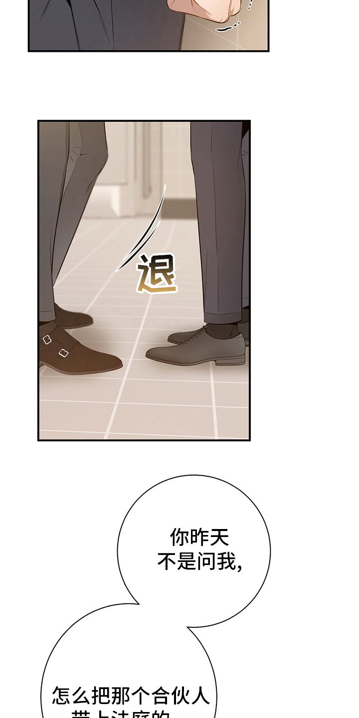 第36章：关系13
