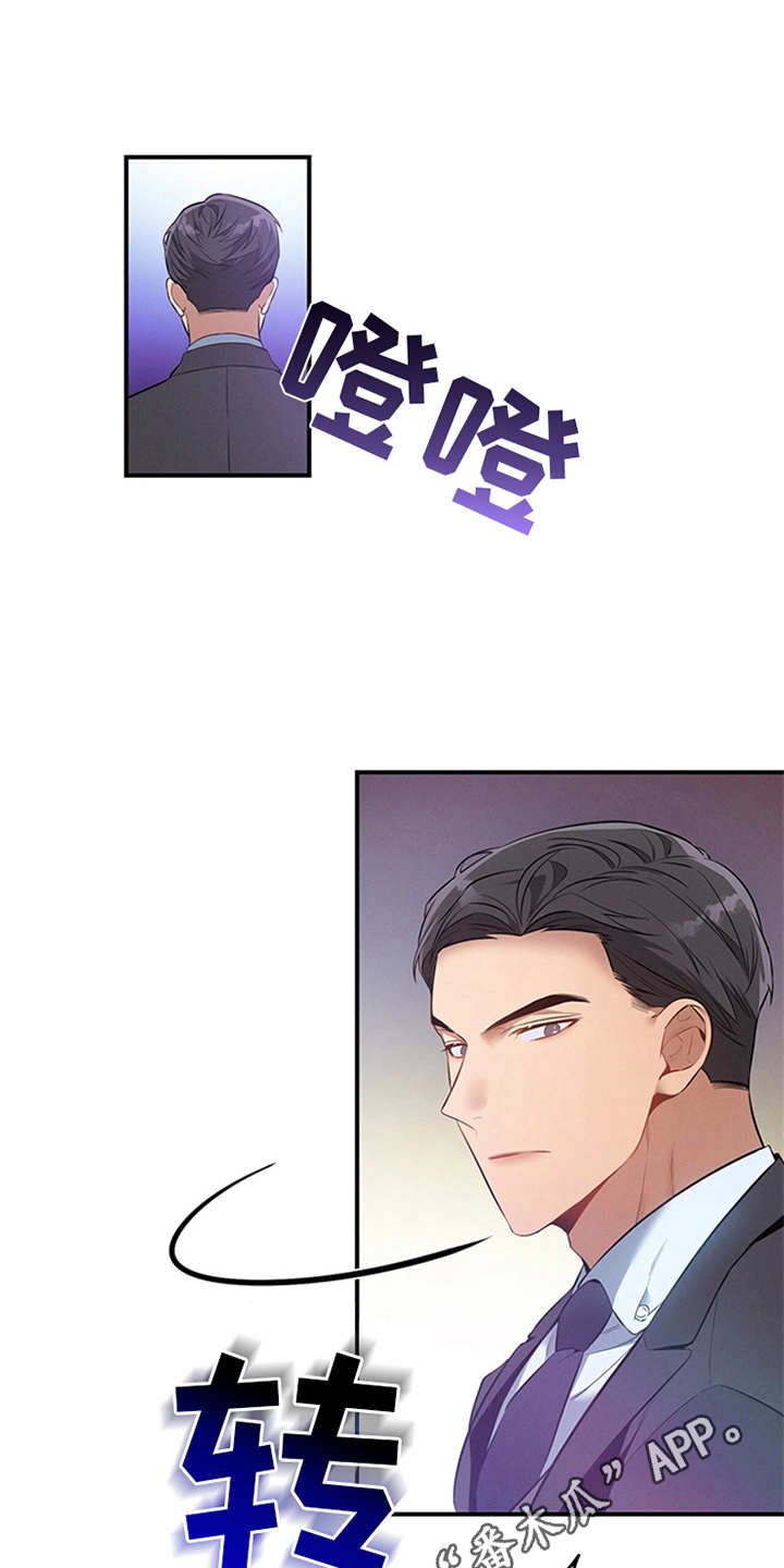 第4章：偶遇11