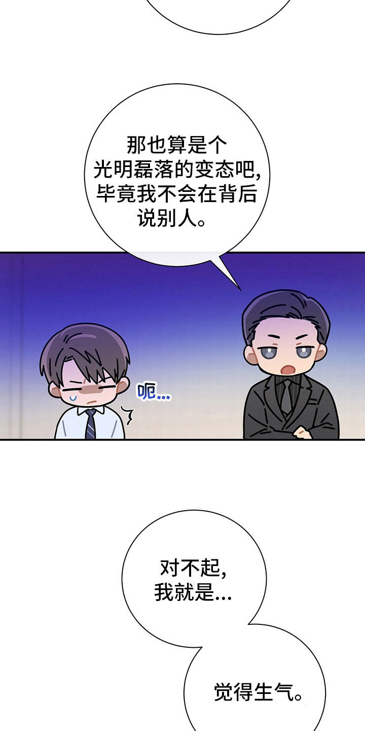 第35章：答案14