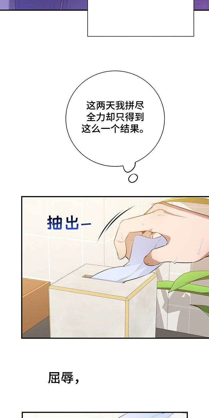 第34章：两个都有18