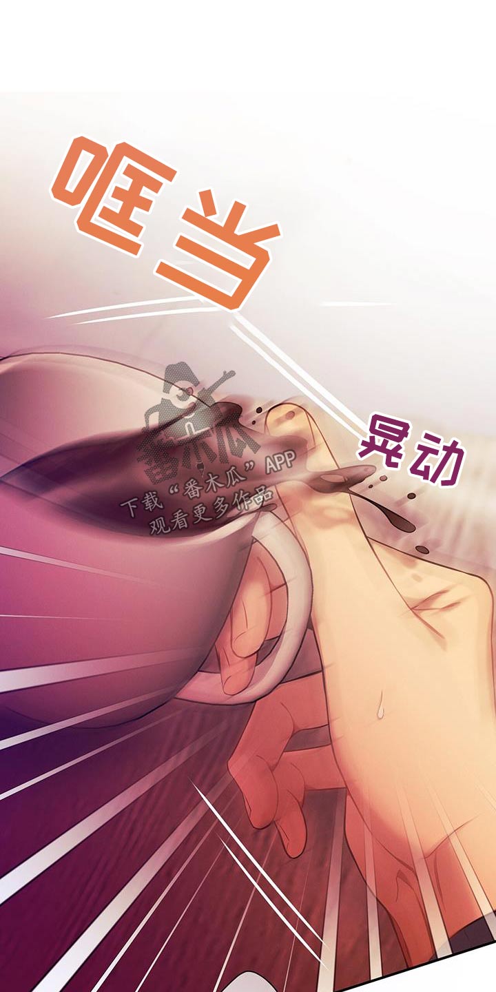 第107章：【第二季】训斥14