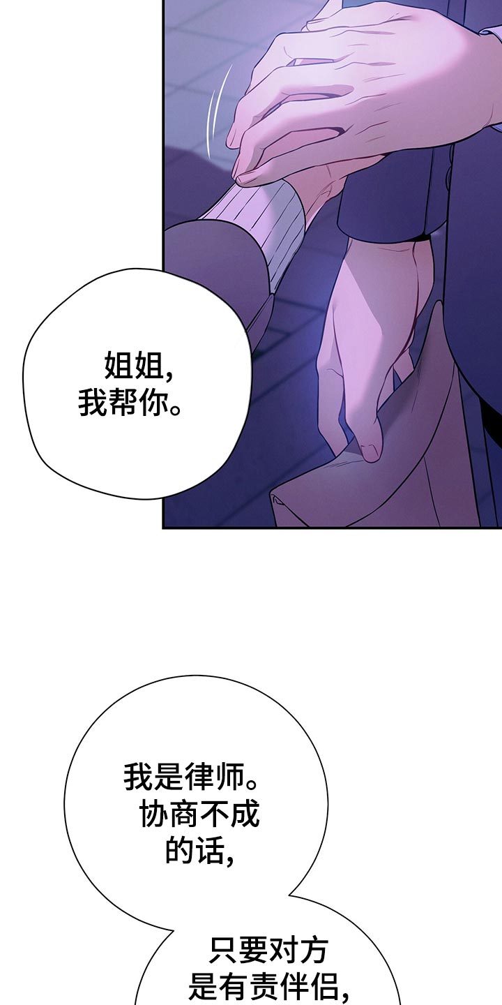 第68章：通知17