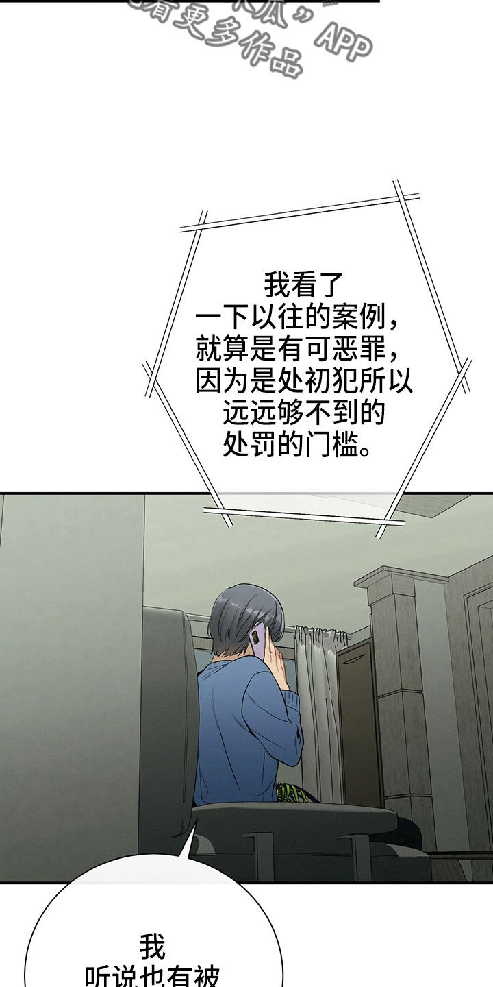 第74章：思考18