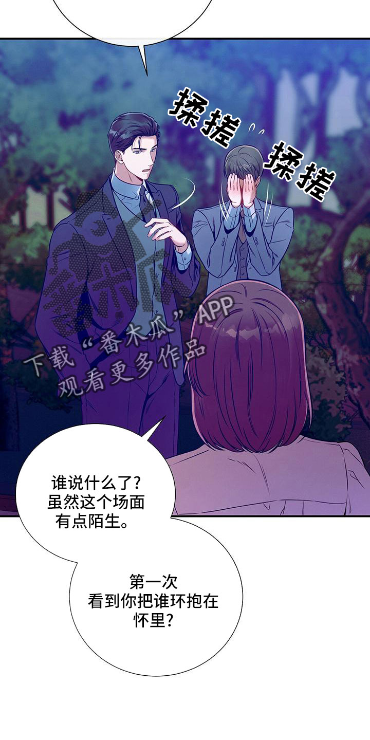 第93章：相亲7