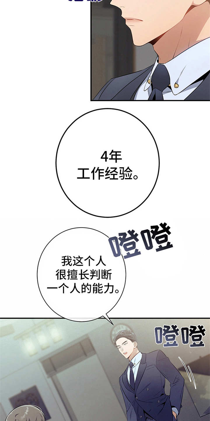 第19章：测试20
