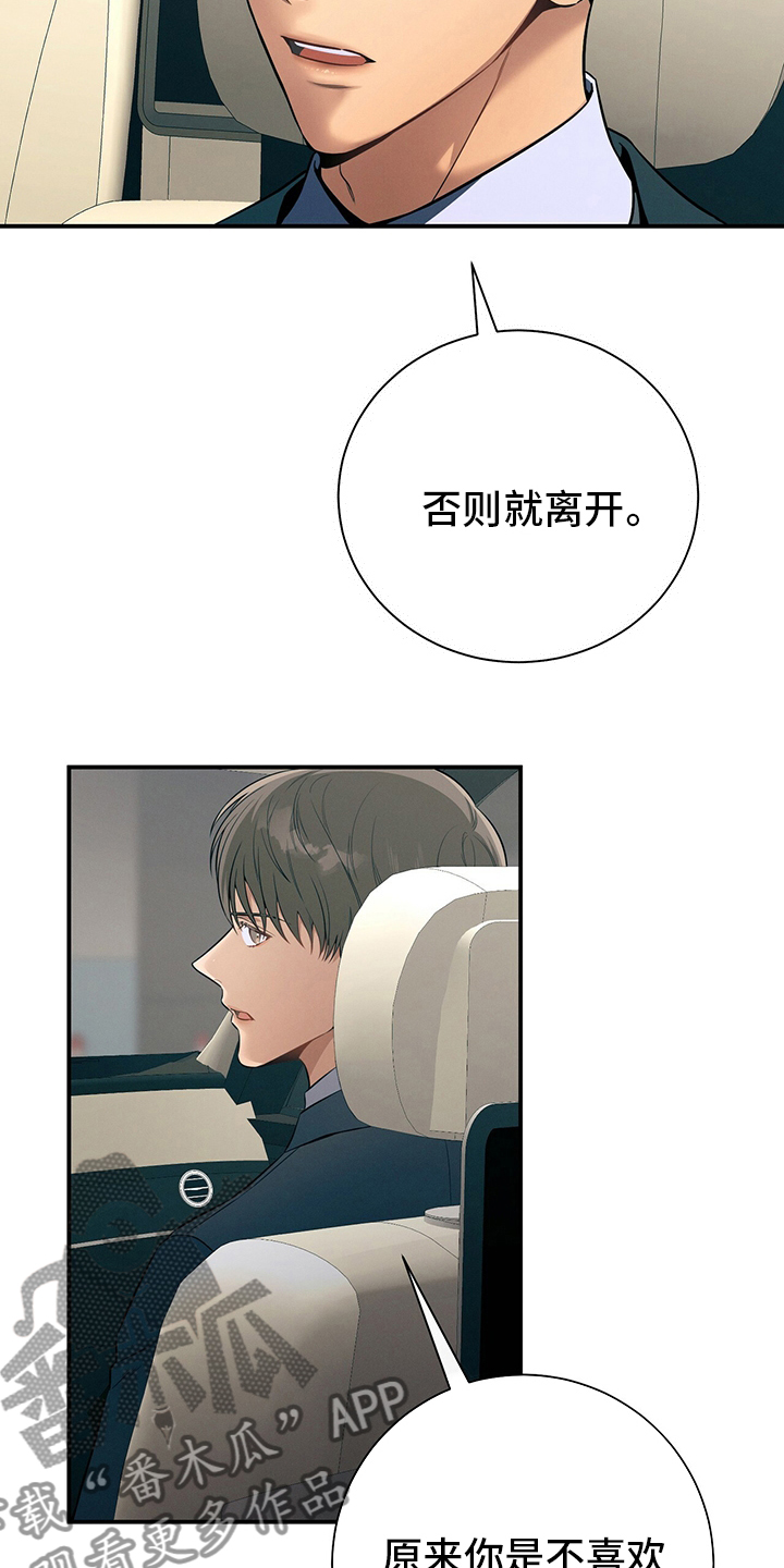 第46章：自由32