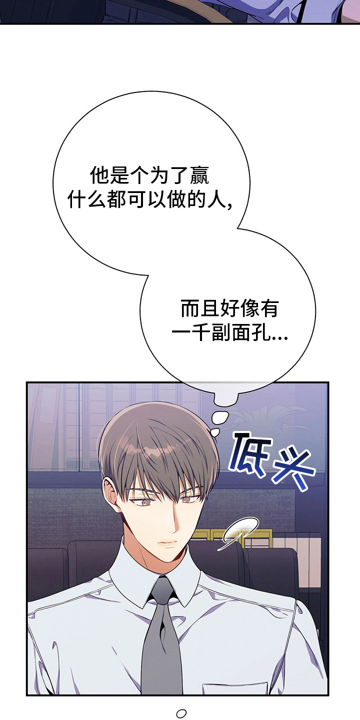 第63章：建议15