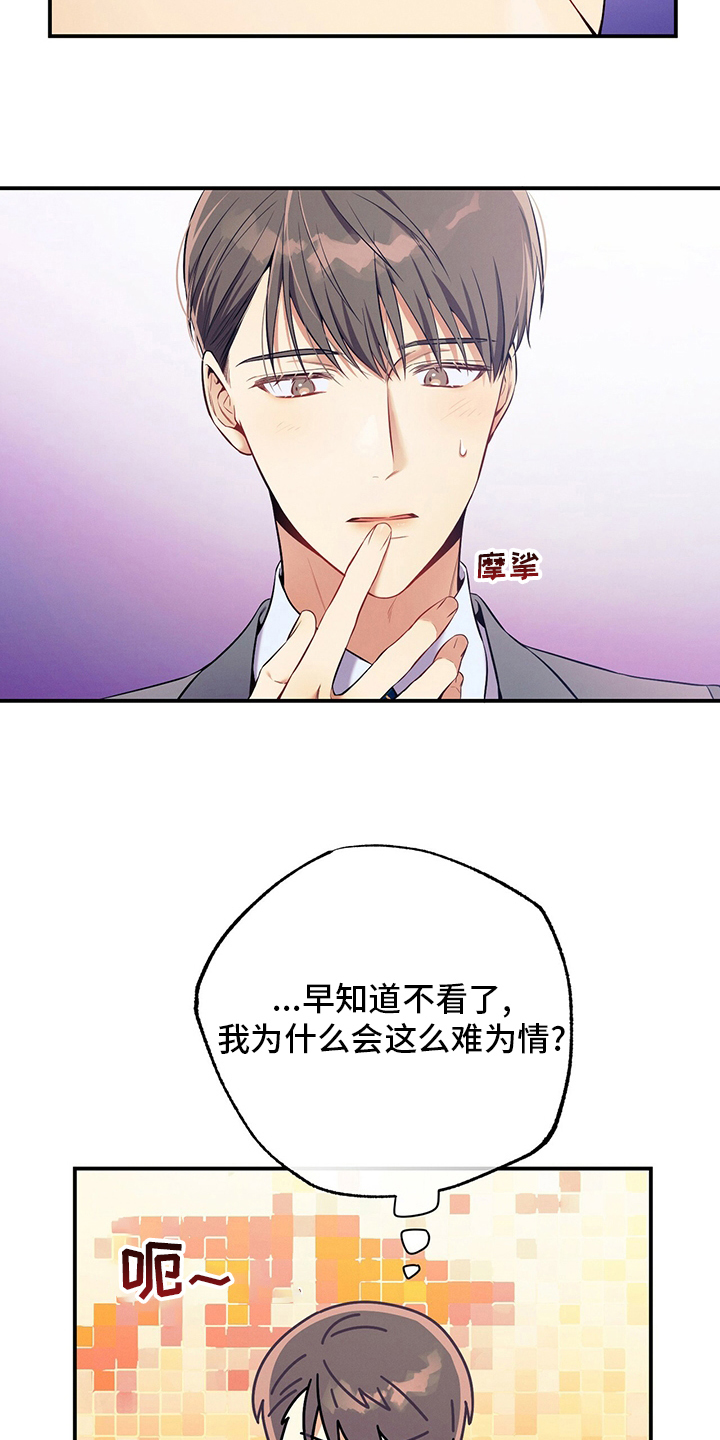 第51章：第二场考试14