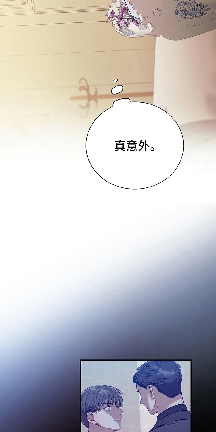 第43章：意外20
