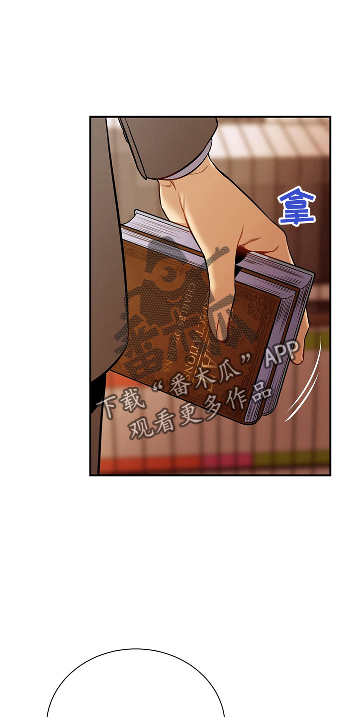 第86章：放开我14