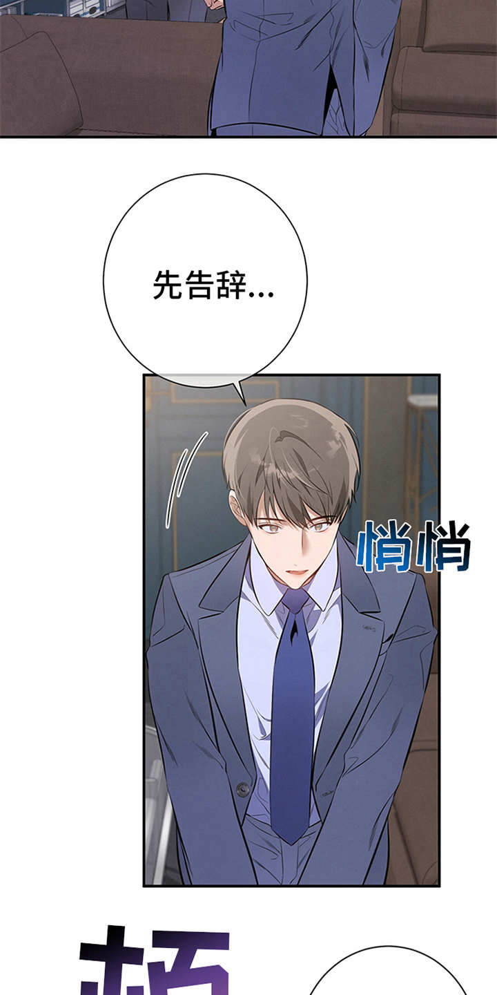 第13章：自荐15