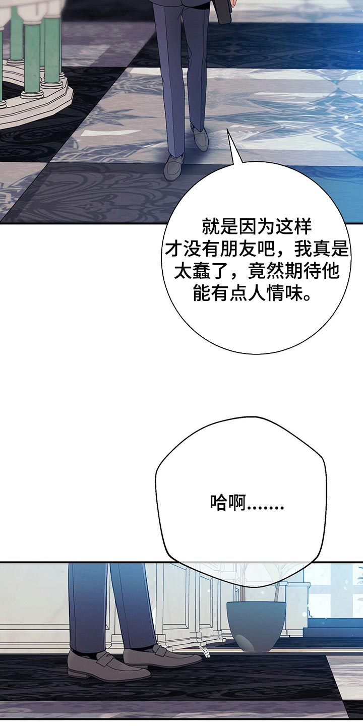 第71章：在我反悔之前上车19