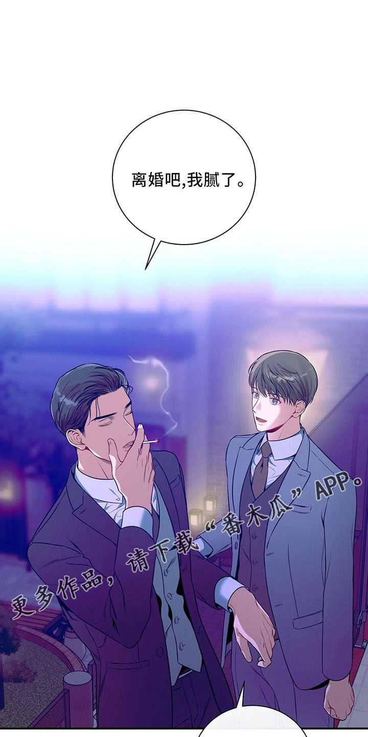 第90章：醉了吗18